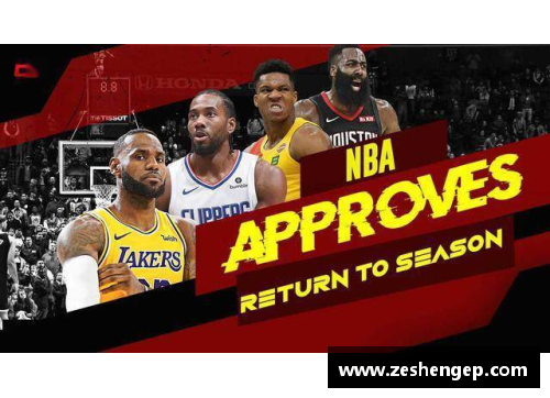 BG电子NBA最新扩展计划：联盟是否准备增加更多球队？